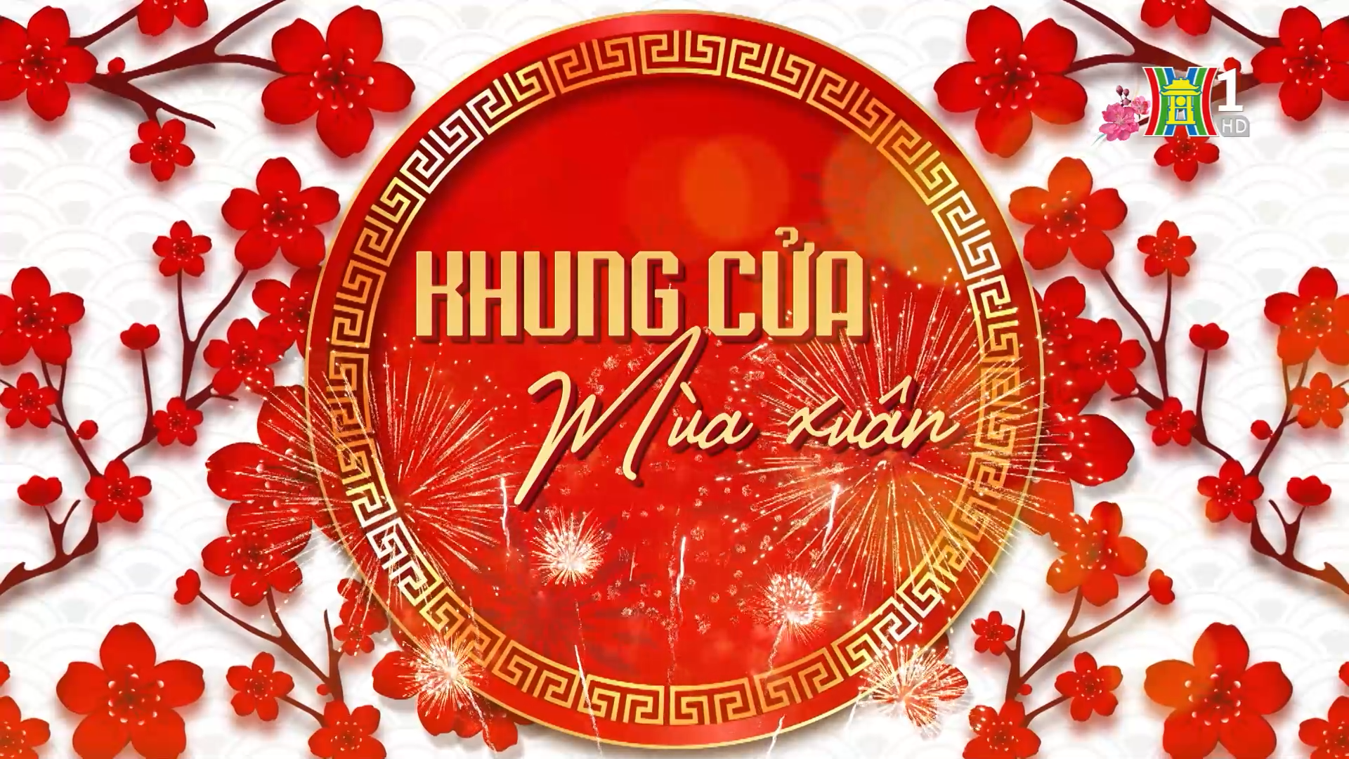 Khung cửa mùa xuân 2026 | Ký sự | 17/02/2026